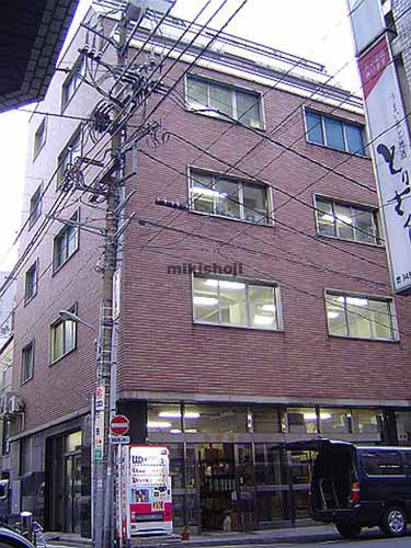 吉野屋ビル 外観