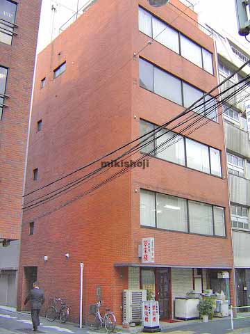 新橋第２三栄ビル 外観