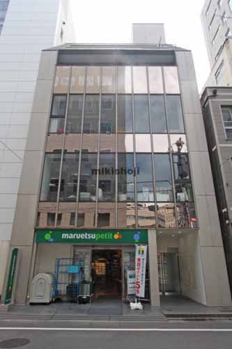 八丁堀フロント 外観