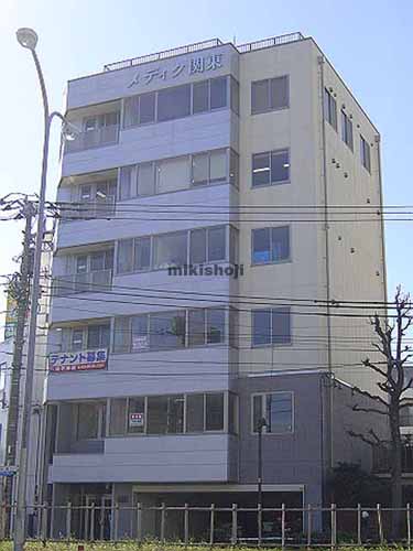 メディク関東 外観