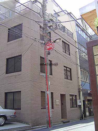 小川町進興ビル別館 外観