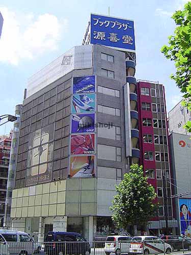 Ｂ・Ｍビル 外観