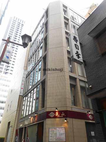 日本橋ＴＳビル 外観