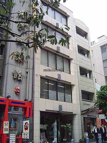 信ビルディング 外観