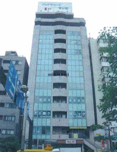 ジョイヴィレッジ芝公園 外観