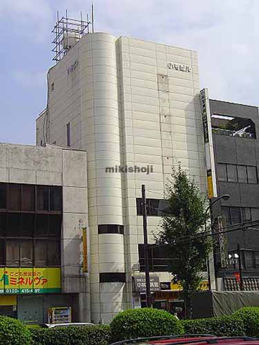 小寺ビル 外観
