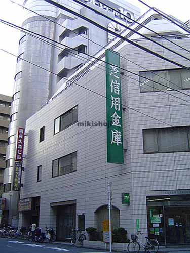 興産大森ビル 外観