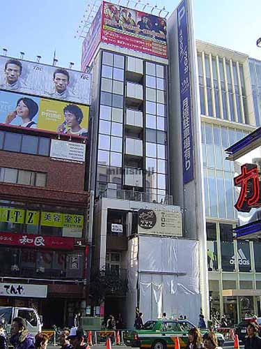 コスモ原宿 外観