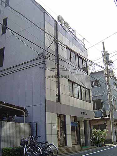 後閑ビル 外観