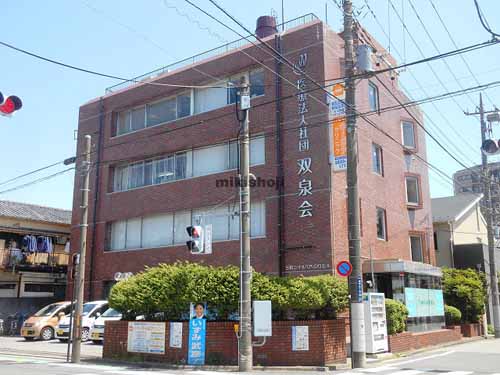 三和ニードルベアリング 外観