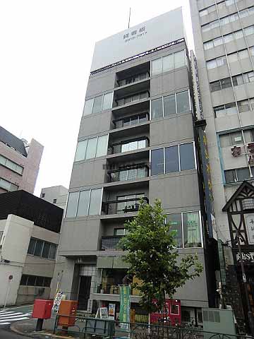 ＡＵ南陽堂ビル 外観