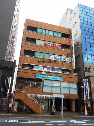 第三山一ビル 外観