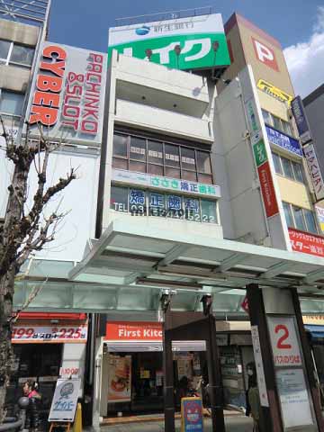 千代ビル 外観