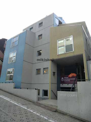 エビスコート 外観