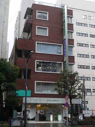 大塚ビル 外観