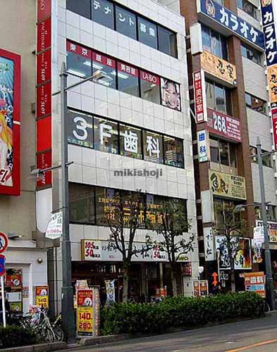 三井商事ビル 外観