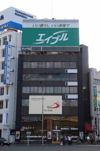 サンパウロＢＬＤＧ 外観