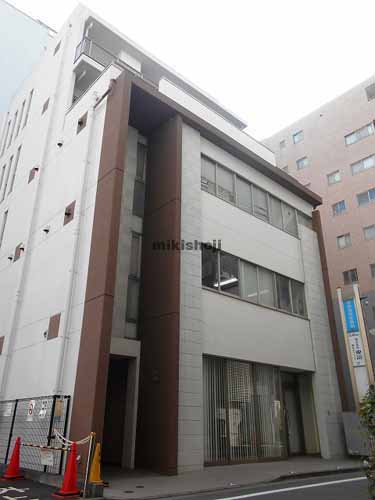 勇和ビル 外観