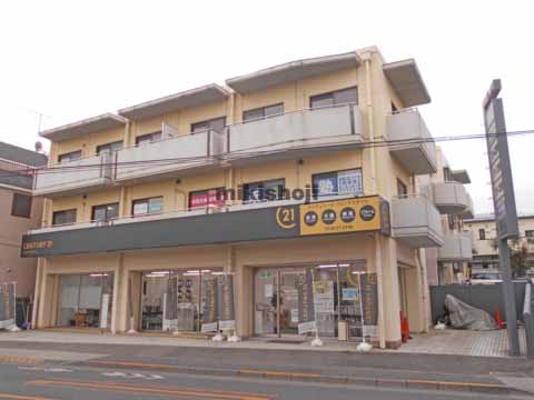 寺田ビル森野 外観