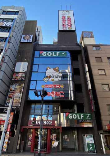 アーバン橋本ビル 外観