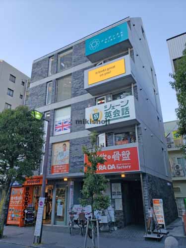 ＳＨＯＷＡビル 外観