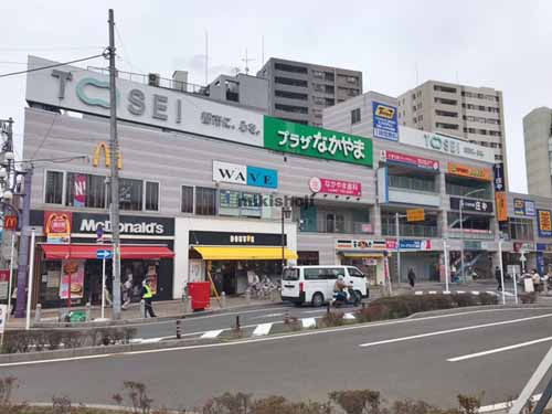 プラザなかやま 外観