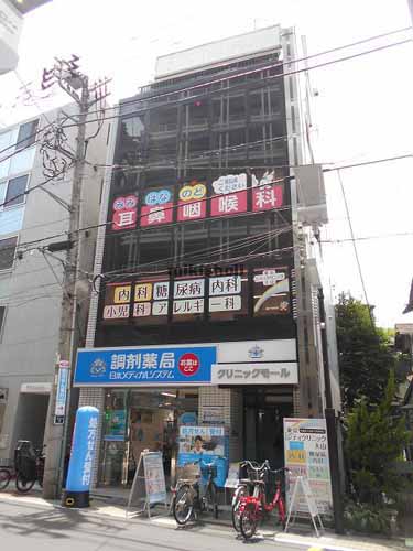 大山ＥＭＰビル 外観