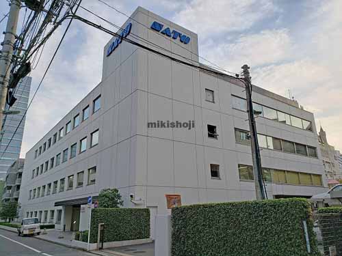 パスコ目黒さくらビル 外観