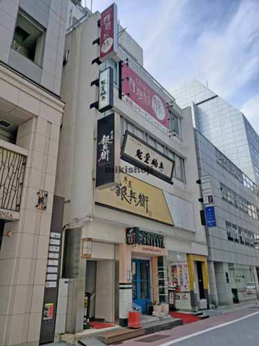 東建ビル 外観
