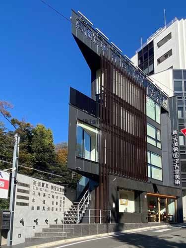 代官山宝古堂ビル 外観