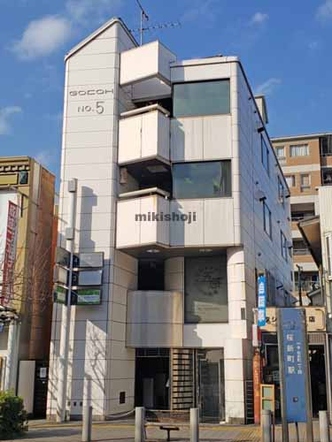 五光ビル 外観1