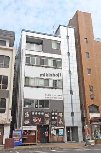 折井ビルⅡ 外観