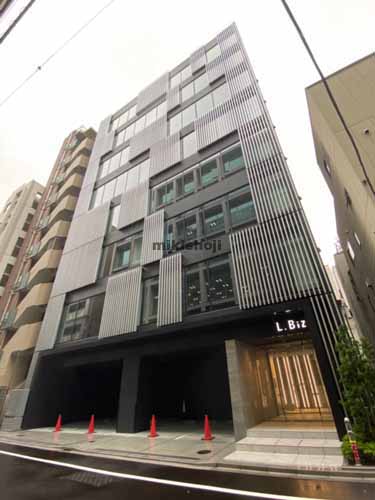 新陽社八丁堀ビル 外観