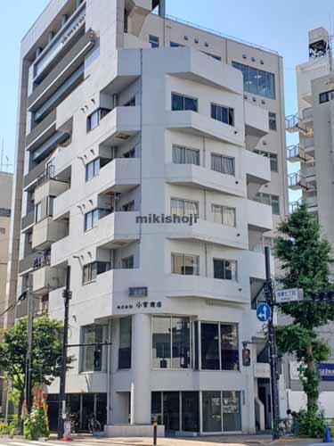 小宮ビルアネックス 外観