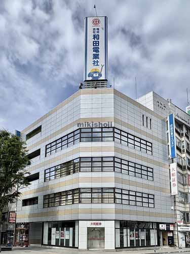開柳堂土屋ビル 外観