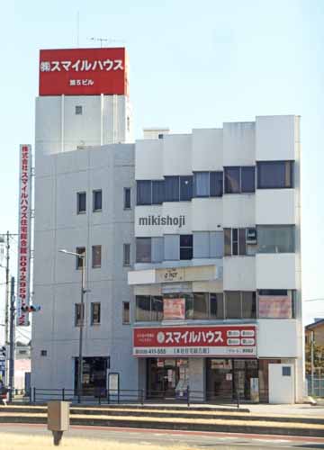 スマイルハウス第５ビル 外観
