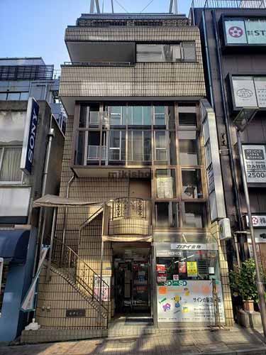 金井ビル 外観