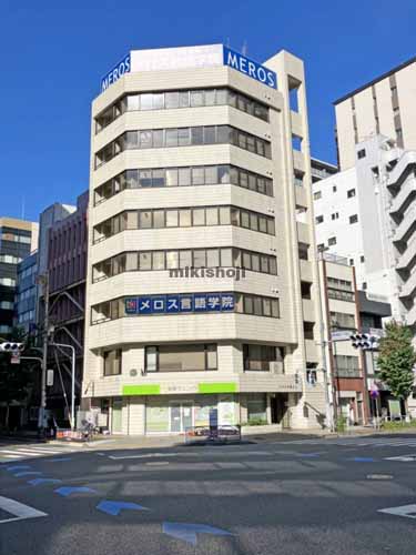 メロス学園ビル 外観