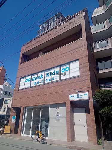 オギヨンビル 外観