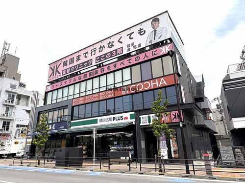 第五韓国広場ビル 外観