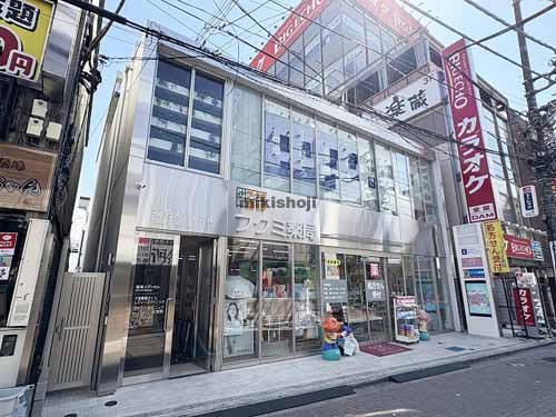 福美メディカル 外観