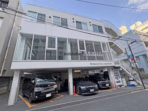 白砂ビル永田町 外観