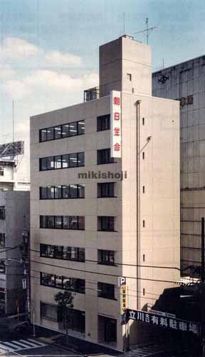 朝日生命立川ビル 外観