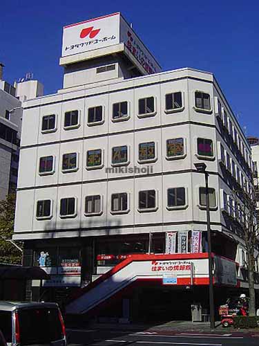 丸井物産ビル 外観