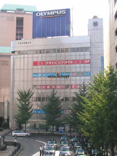八王子交通ビル 外観