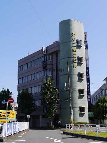 カクニ第２ビル 外観