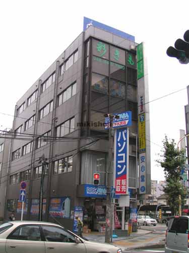 和久津ビル 外観