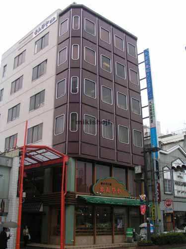 キムラヤビル 外観