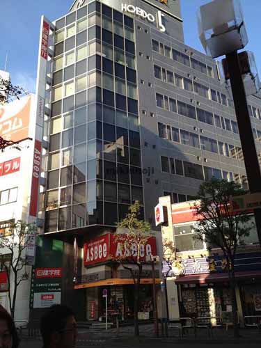 宝永堂ファイブビル 外観