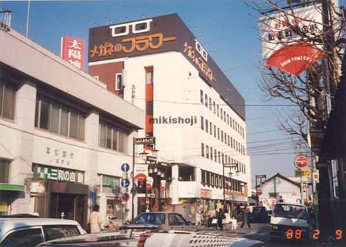 シントミビル 外観